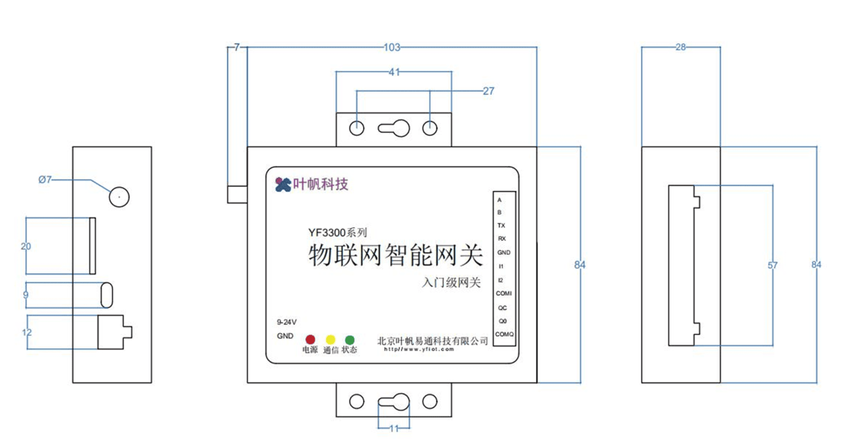 图2:YF3300产品尺寸(单位:mm) YF3300产品尺寸示意图