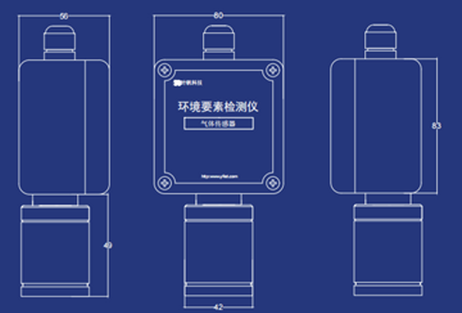 YF3610-Gas气体综合监测仪尺寸图