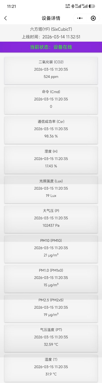 YFIOs远程监管助手实时状态监控