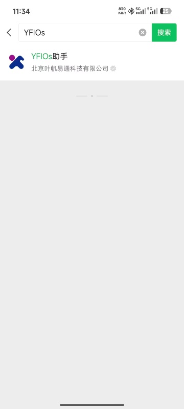 YFIOs远程监管助手搜索
