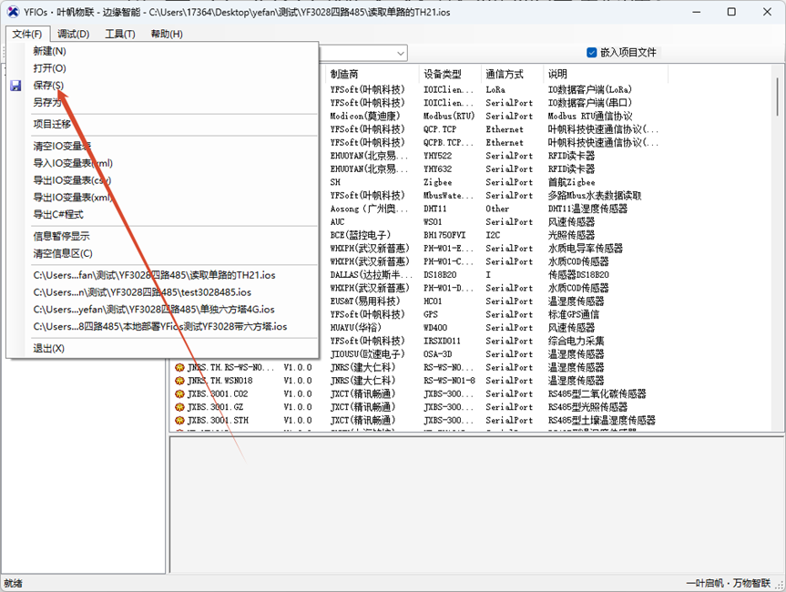 示例图片1