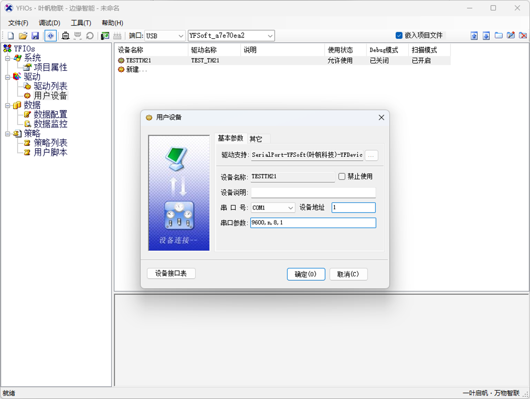 示例图片18
