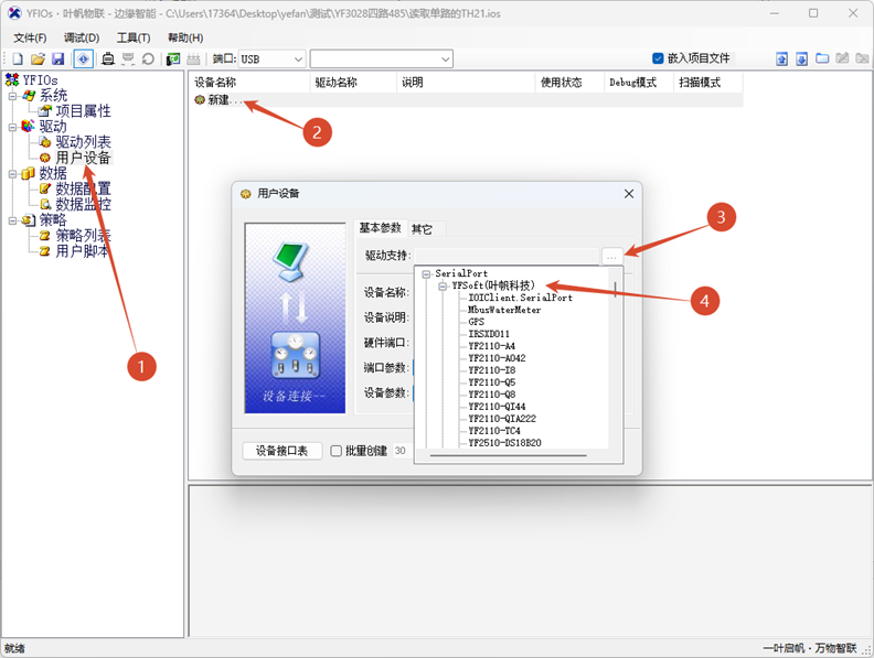 示例图片2