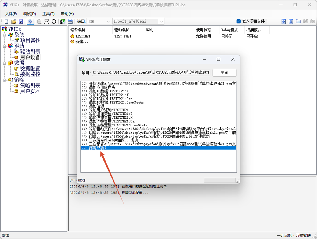示例图片20