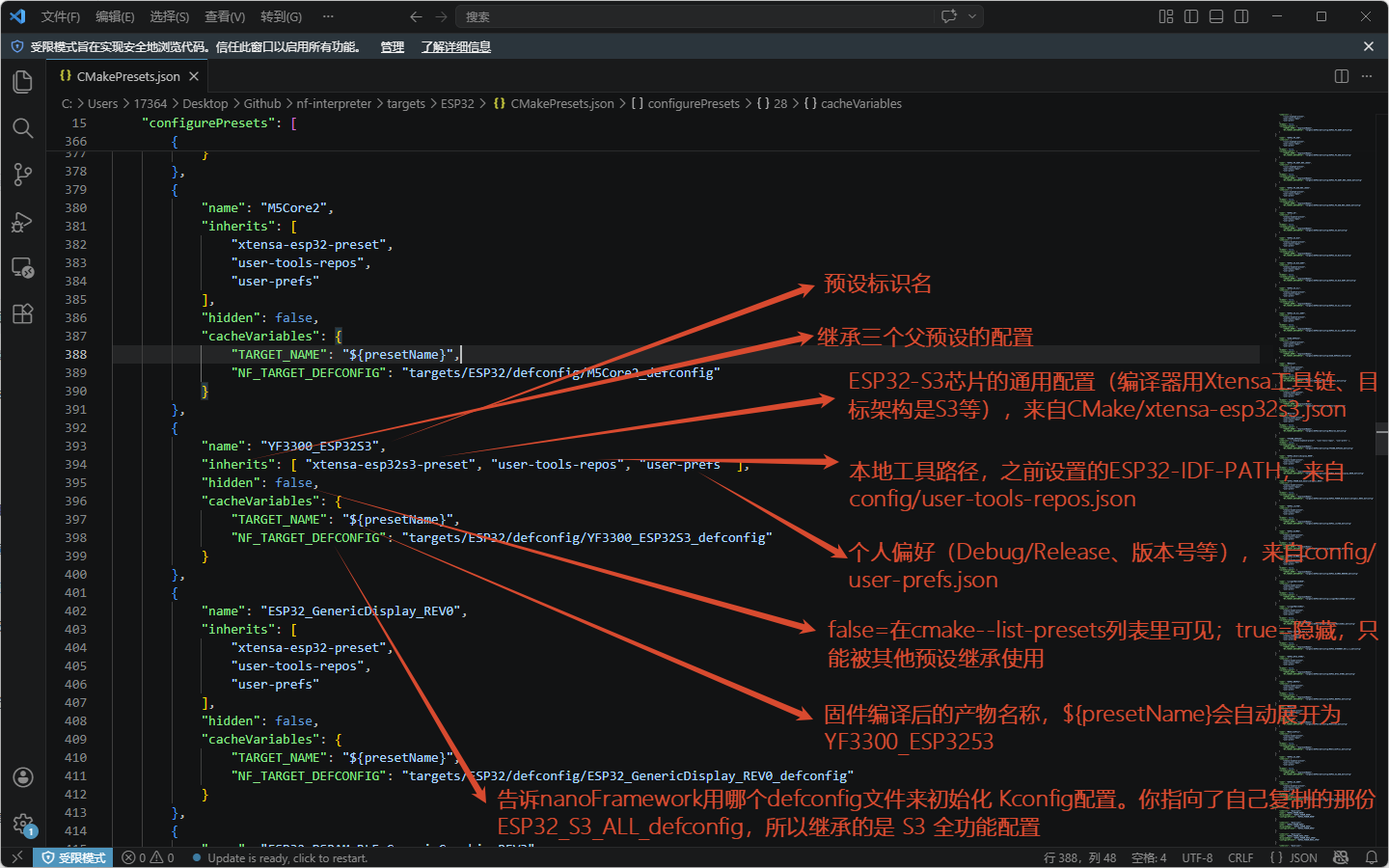 配置阶段的预设configurePresets.png